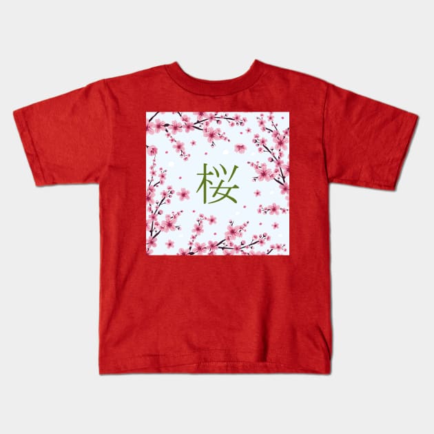 Cherry Blossom Bloom Branch Sakura Kanji Kids T-Shirt by DebbiesDashingDesigns